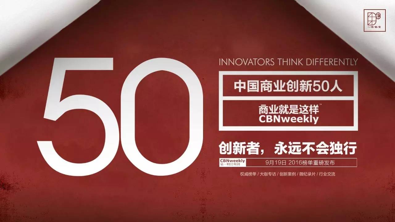 创新story|SK-II宣元：谈论剩女是怎么和神仙水销量上升产生联系的