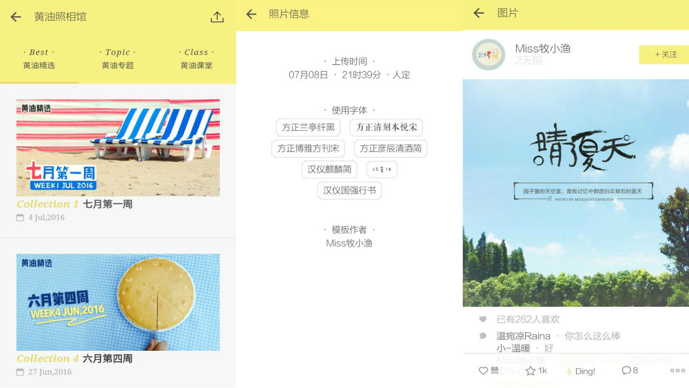 如何利用手机App高效学习PPT？|数字生活家