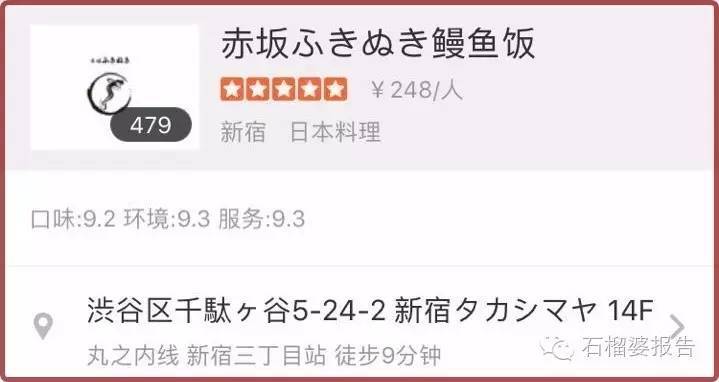 东京旅游攻略二天,东京攻略2免费观看完全版