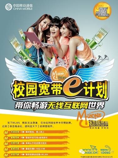 朝花夕拾1010|中国联通上海分公司启动2016年IPTV业务质量监测；百视通与NBA中国启动新赛季合作