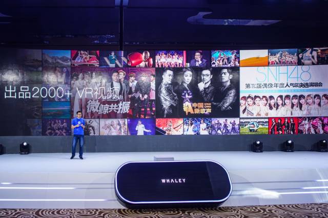 微鲸科技被收购了吗,微鲸科技