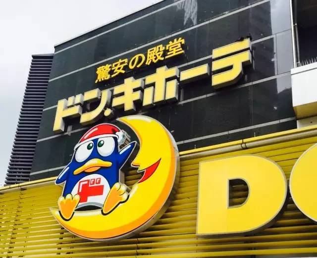 东京旅游攻略二天,东京攻略2免费观看完全版