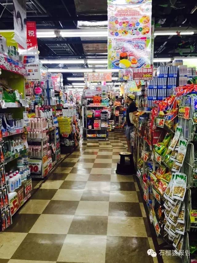 东京旅游攻略二天,东京攻略2免费观看完全版