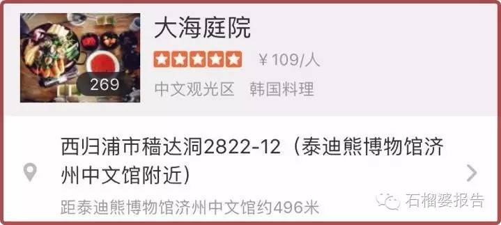 东京旅游攻略二天,东京攻略2免费观看完全版