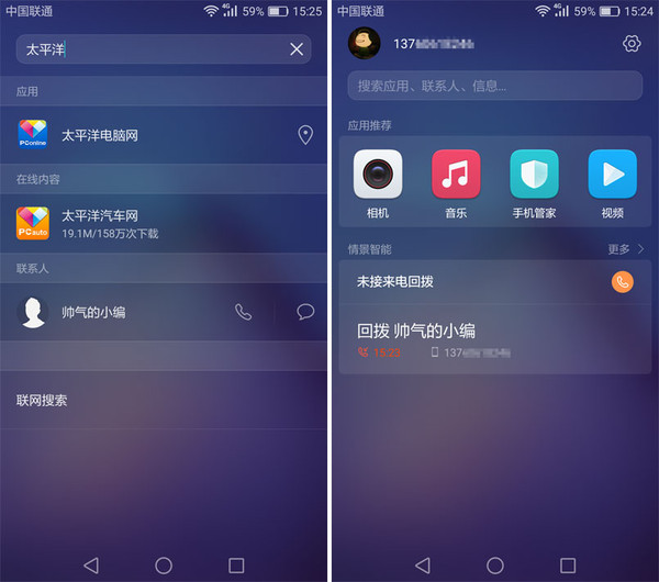 荣耀畅玩6x评测,荣耀畅玩6x能够升级到安卓7吗
