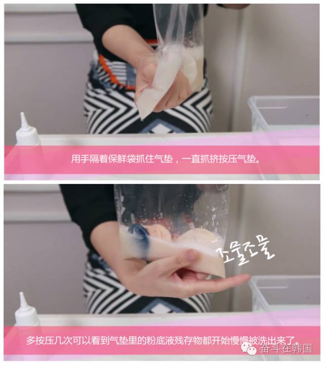 气垫粉扑不脏,蝴蝶粉扑气垫脏了能够用水洗吗