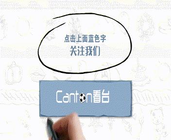 后卫脚,东川名店城