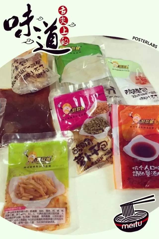 饿了能够吃的速食有哪些,半夜饿了能够吃的速食