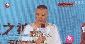 相声大师郭德纲最新作品,郭德纲真正的相声大师