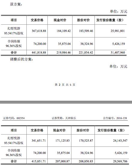 任天堂switch全游戏列表,任天堂switch游戏重复安装