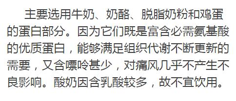 食物嘌呤排行榜能帮助到大家,食物嘌呤含量一览表word