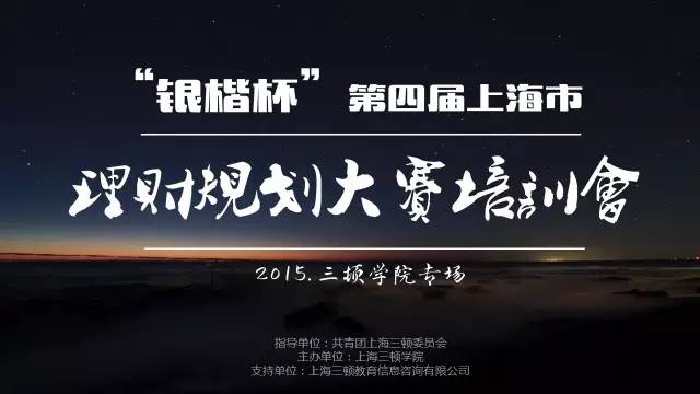 ppt演示注意事项,讲解ppt需要注意的事项