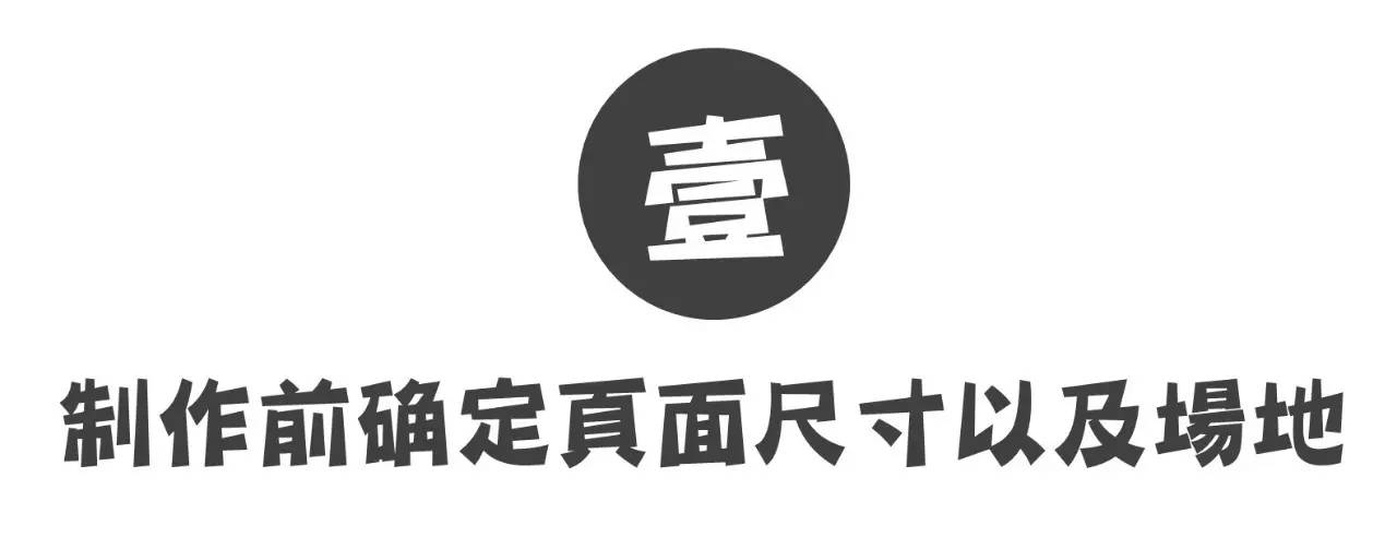 ppt演示注意事项,讲解ppt需要注意的事项