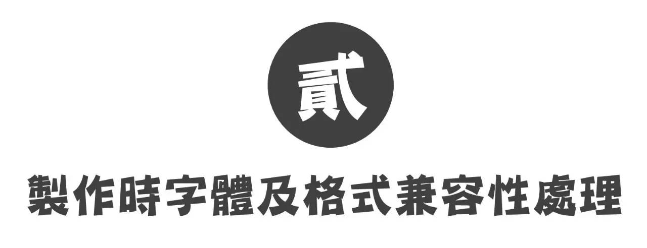 ppt演示注意事项,讲解ppt需要注意的事项