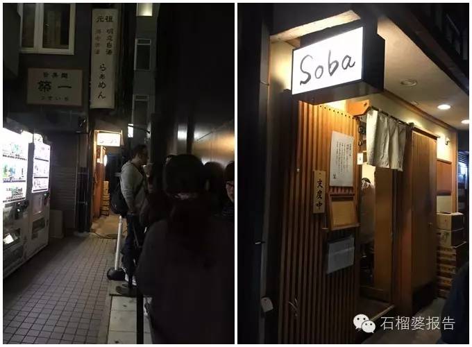 东京旅游攻略二天,东京攻略2免费观看完全版