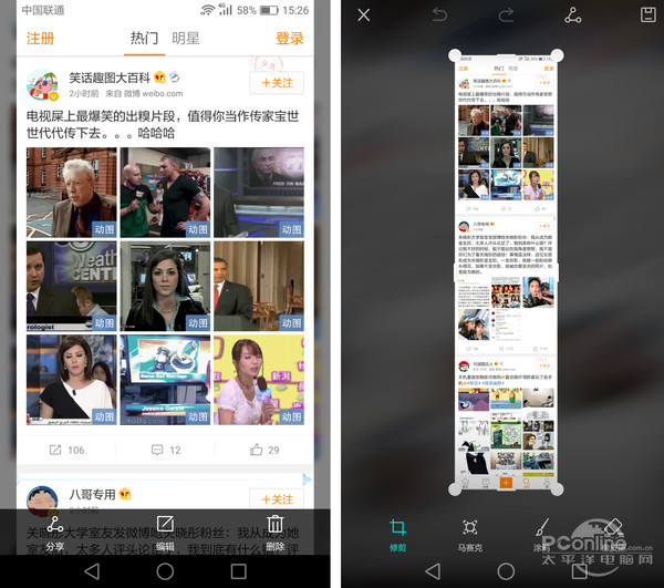 荣耀畅玩6x评测,荣耀畅玩6x能够升级到安卓7吗