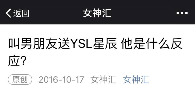 ysl为什么那么出名,ysl为什么那么多赠品