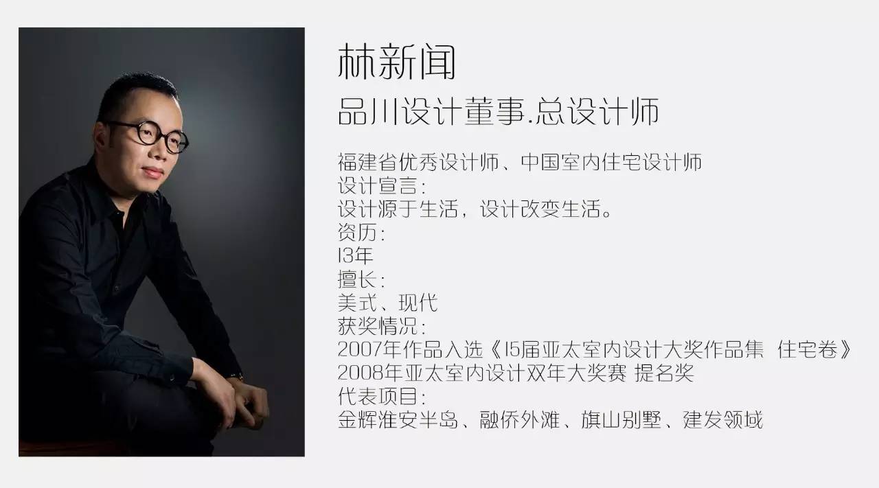 300㎡本要放弃的家，却从甲醛超标里涅槃重生！设易网1281期