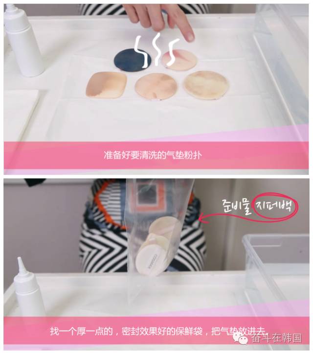 气垫粉扑不脏,蝴蝶粉扑气垫脏了能够用水洗吗