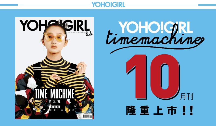 昨晚，我把初中时最爱的袜套翻了出来！