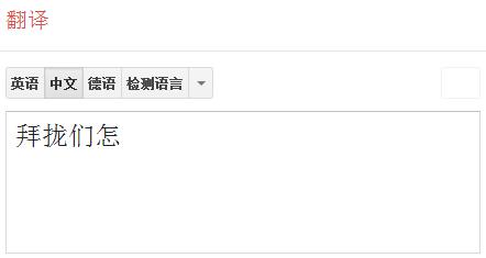 重庆人说普通话怎么说,当川渝人开始说普通话