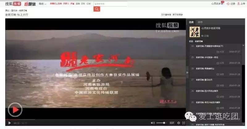 中国河南乡村纪录片开封,河南风景人文纪录片完全版