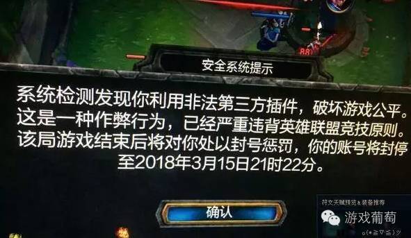 帐号成一次性消费品，LOL*号盗**背后的新利益链到底是怎样的存在？
