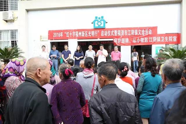 好消息惠及困难群众,福清好消息