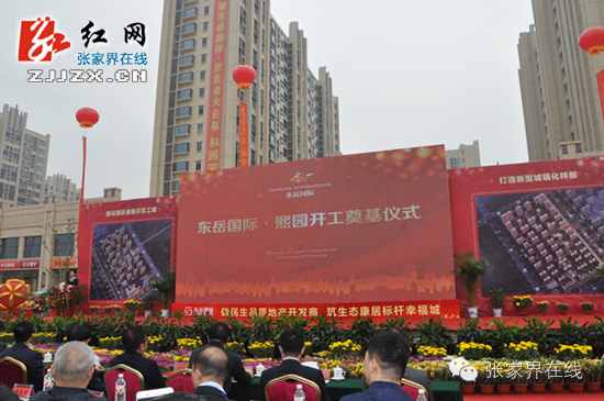 张家界的亲都知道吗？听说找到一套满意的房子能提高幸福感......