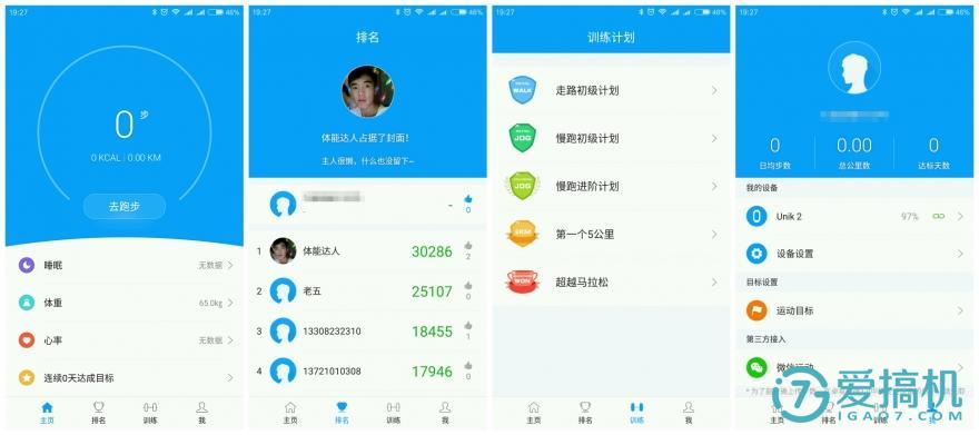 传统与现代创新的碰撞,传统与科技的碰撞视频