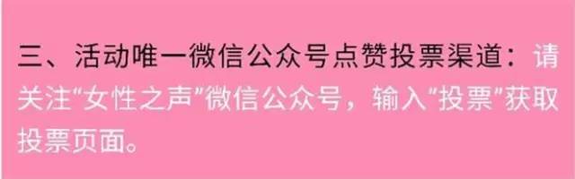 全国三八红旗手报名启动欢迎推荐,全国三八红旗手名额