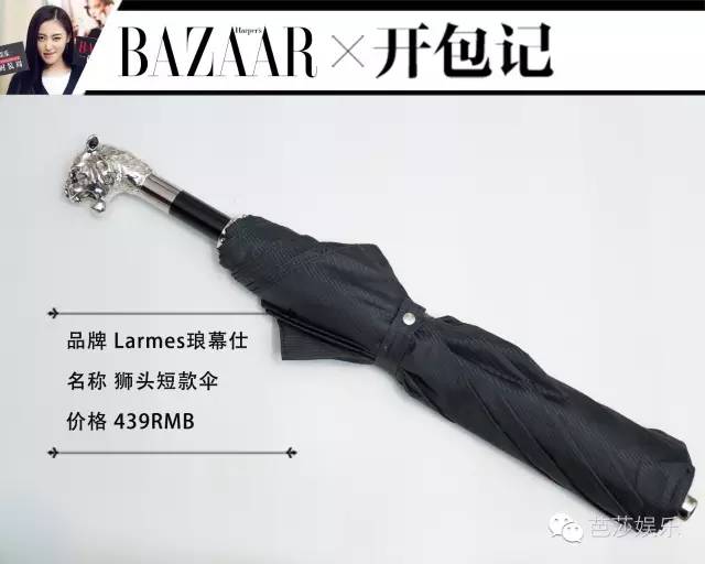 开包记|张天爱宁愿淋雨也不打花伞的真攻主！