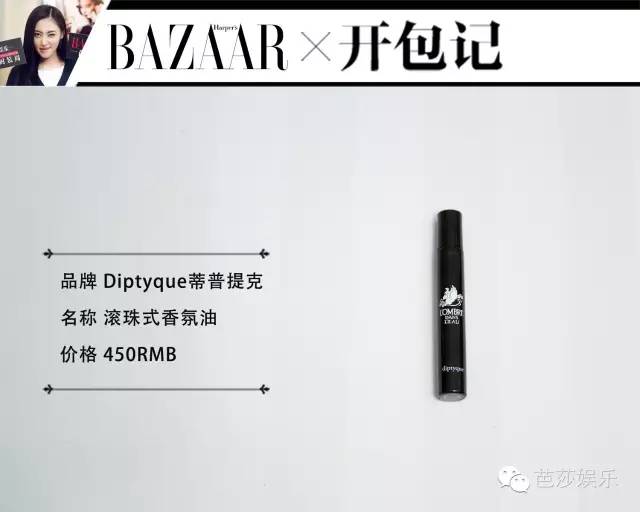 开包记|张天爱宁愿淋雨也不打花伞的真攻主！