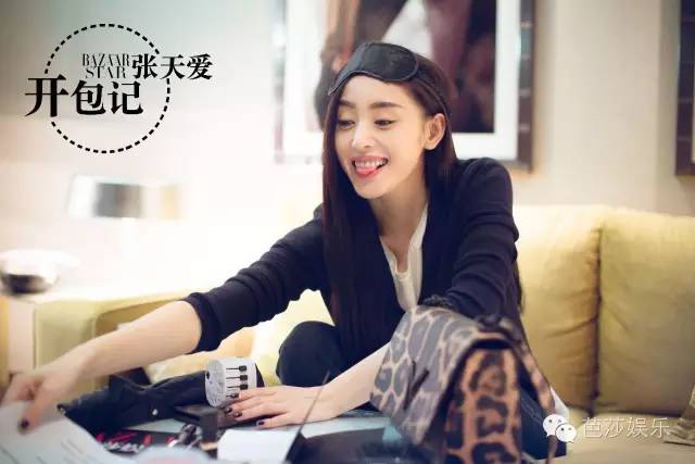 开包记|张天爱宁愿淋雨也不打花伞的真攻主！