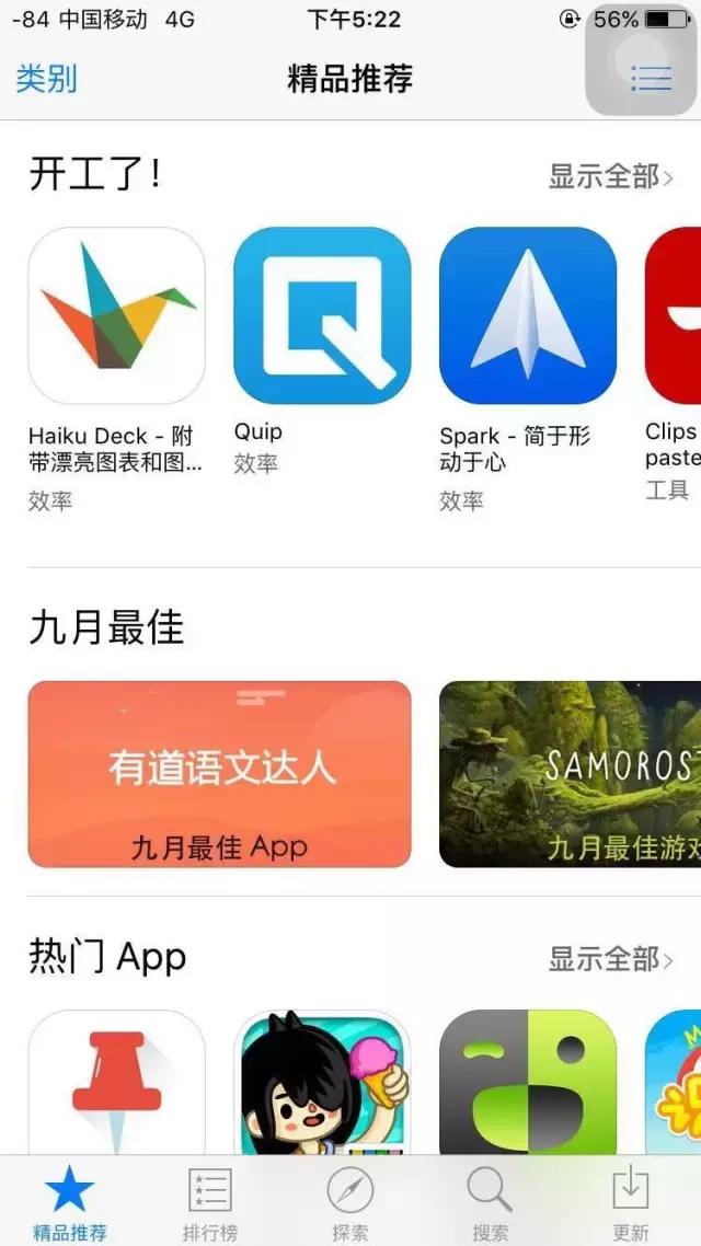 网易有道周枫股价,网易有道周枫直播