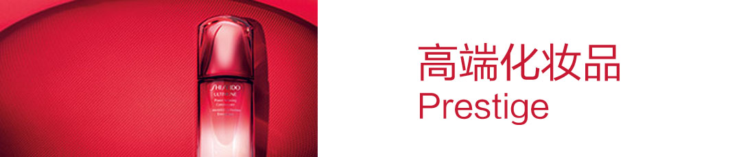 雅漾防晒和资生堂哪个好,雅漾也是资生堂的