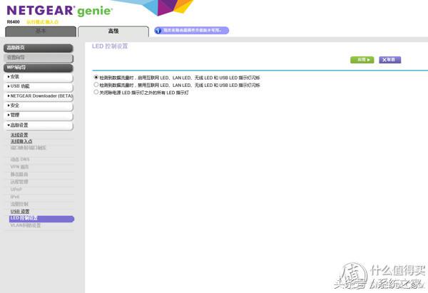 NETGEAR美国网件R6400无线路由器入手体验