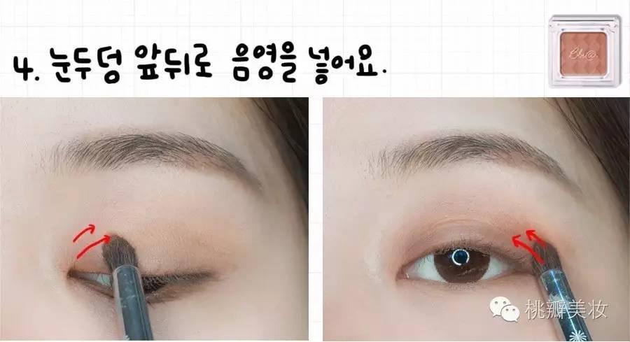 秋冬|厉害了word眼影！现在眼影都这么玩~