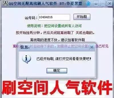 还记得当年的Q-Zone吗？十年前你的QQ空间里有什么？