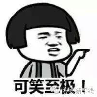 洪秀柱高光时刻,洪秀柱微博视频