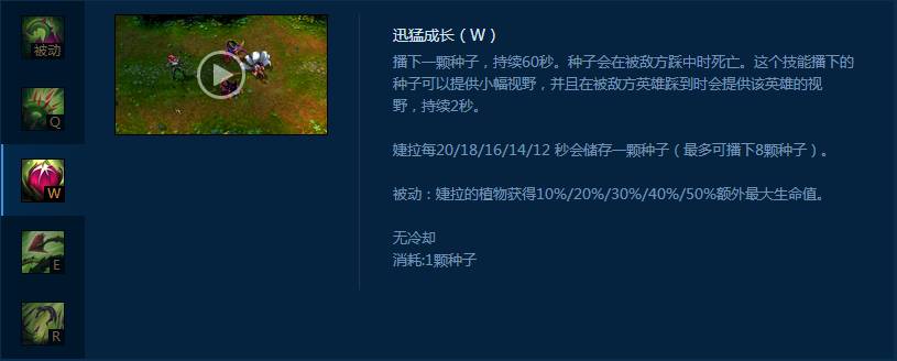 对线婕拉辅助怎么打,英雄联盟手游婕拉合适辅助吗