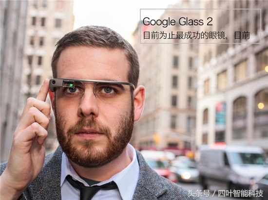 能代替智能手机成为下一代移动通信设备的是...