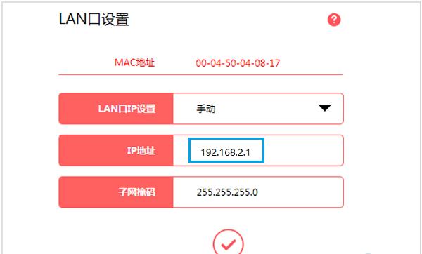 水星路由器固定ip怎么设置,水星路由器ip冲突怎么解决