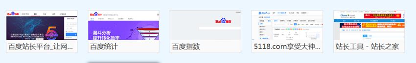让你的seo优化更轻松,十分实用的15种seo优化工具