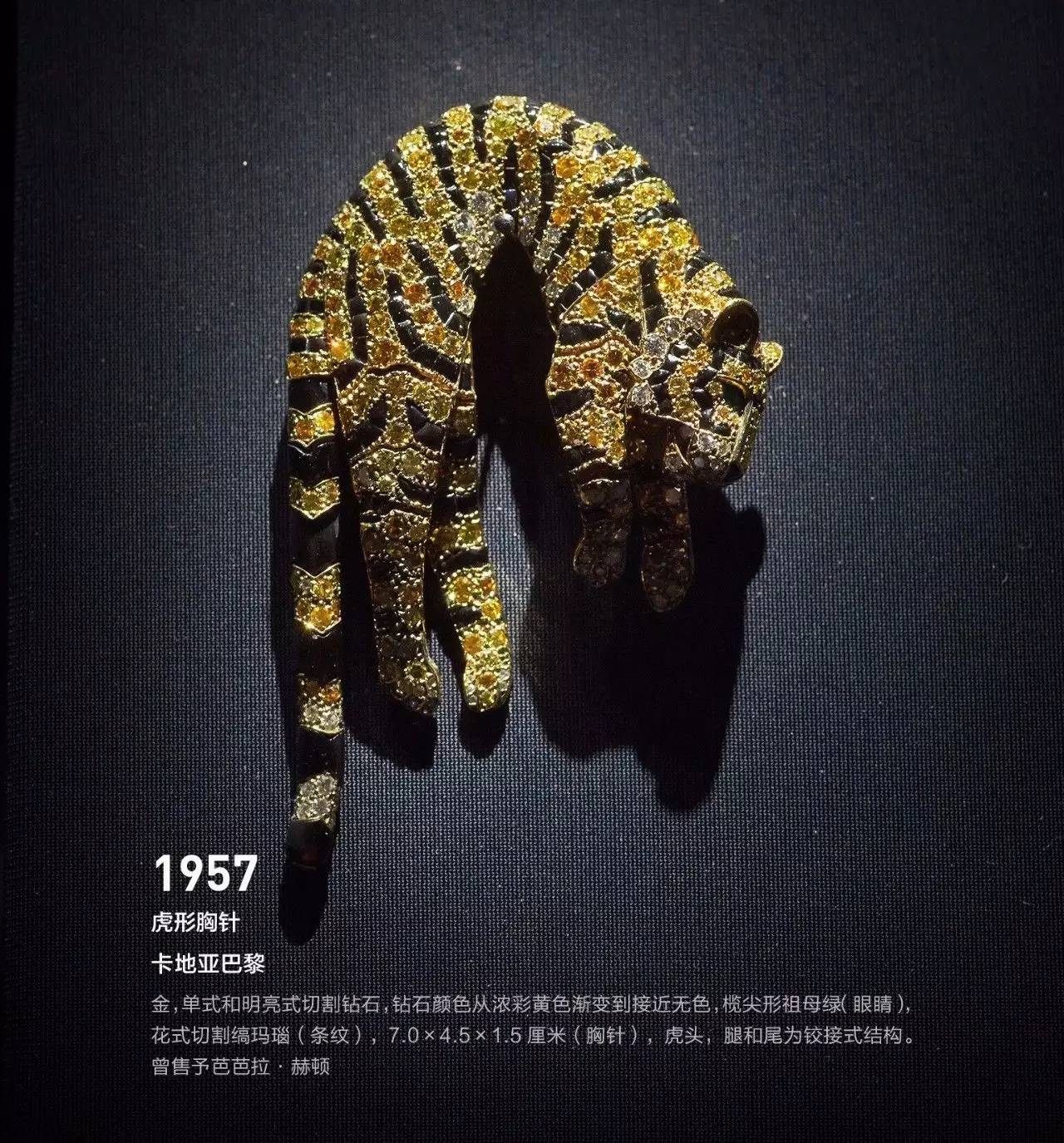 顶级卡地亚价格,顶级卡地亚水果珠宝