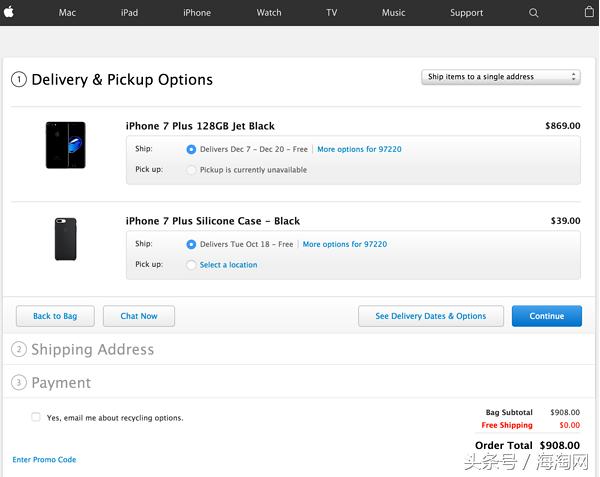 iphone7美版价格表,iphone7p美版128g
