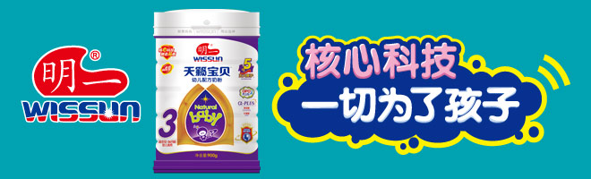 为什么外国的奶粉比国产的便宜,外国奶源的国产奶粉