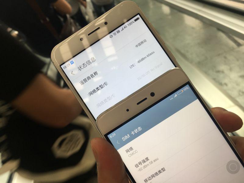 走进地铁站的“撕心裂肺”——360N4A让通话更流畅！