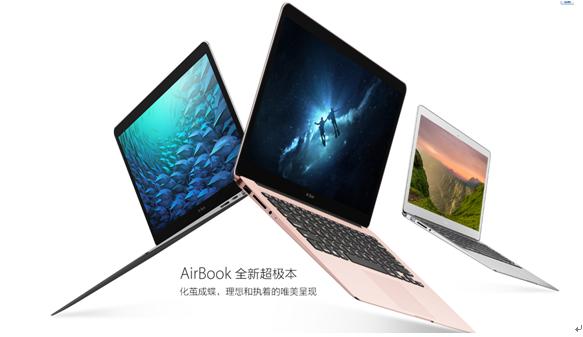 年轻人笔记本集合推荐总有一款合适你！