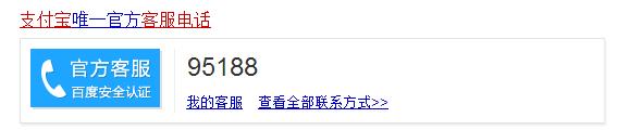 行家来告诉你手机丢了怎么办,手机丢了怎么办我来给你支招
